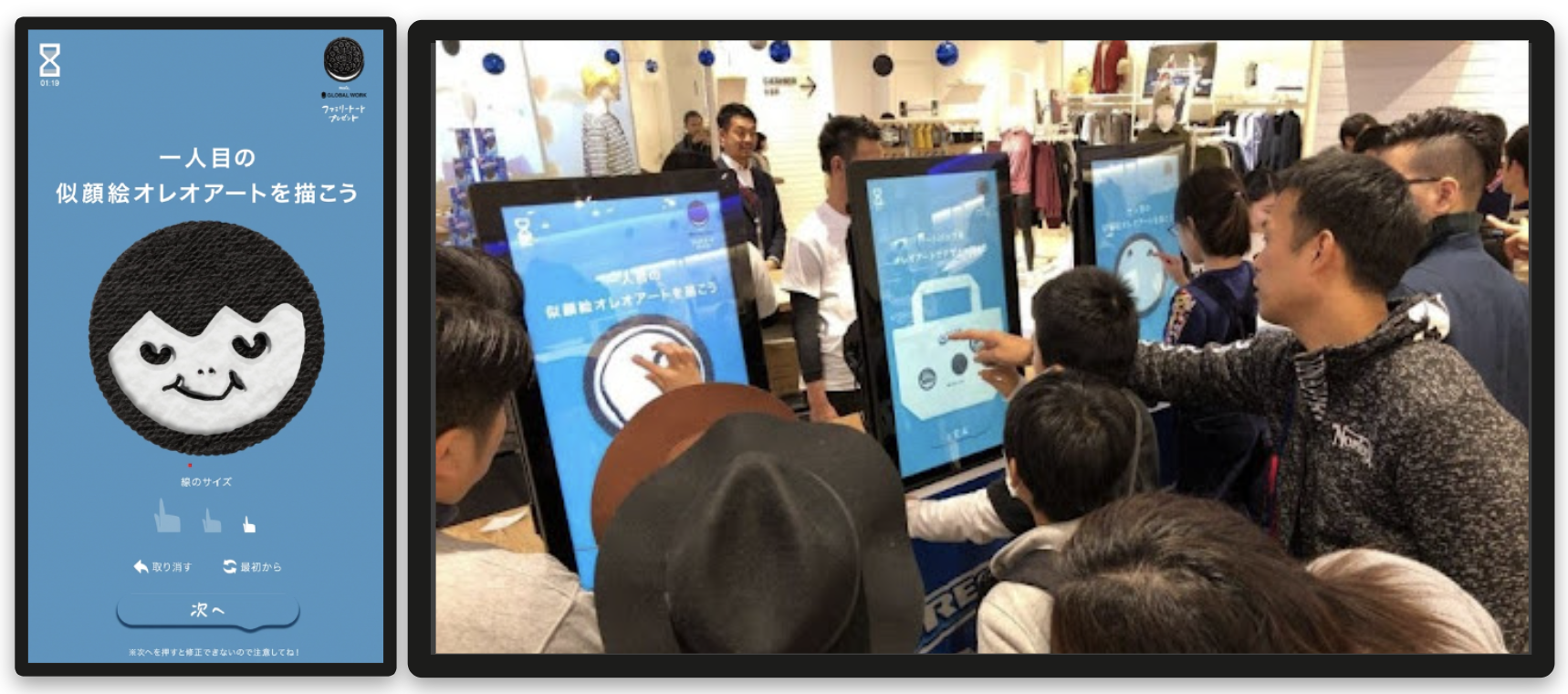 Custom Oreo tote bags with playful cookie designs, Interactive Oreo customization kiosk in Tokyo store, Customers creating digital Oreo filling designs, High-resolution printed Oreo-themed tote bags, Close-up of unique Oreo cookie art on a touchscreen, Customers engaging in live Oreo customization experience, Oreo-branded pop-up shop with digital design stations, Excited shoppers showing off their custom Oreo bags, Touchscreen interface for Oreo cookie design customization, Behind-the-scenes look at Oreo tote bag printing process, Vibrant display of personalized Oreo merch in-store, Oreo pop-up activation with interactive brand experience, Artist-inspired Oreo customization session, Limited-edition Oreo tote bags featuring custom artwork, Happy customers posing with their unique Oreo creations.